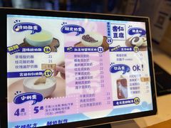 -文宇奶酪店(南锣鼓巷店)