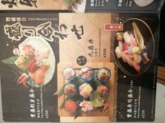 -豊 胜手丼