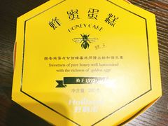 -好利来(龙首印象城店)