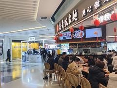 -兵哥豌豆面(创意谷店)