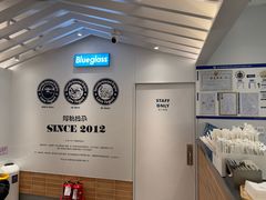 -Blueglass酸奶(华贸购物中心店)
