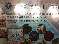 -海韵之星邮轮水会(明发商业广场店)