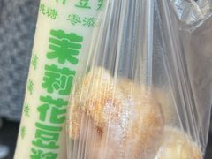 -老南昌白糖糕(大士院店)