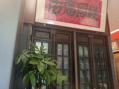 -福照楼汽锅鸡·云南菜(护国路店)