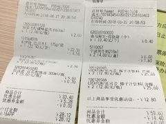 账单-盒马鲜生(悦峰店)
