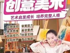 -昂立教育凯顿成长中心(嘉定南翔校区)