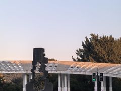 -二一九公园