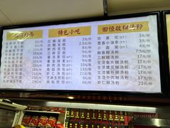 -蔡林记(广埠屯店)