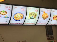 -福瑞记老孙头biangbiang面(新生路店)