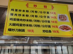 -笔架山食堂