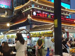 -鼓楼夜市