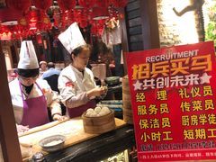 大堂-盈春大饭店(千山路店)