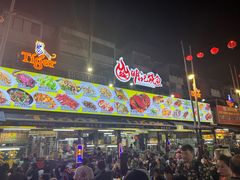 -明记烧鱼美味店