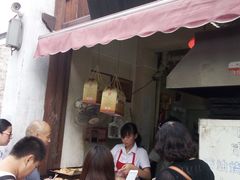 门面-朱记小郑酥烧饼(建康路店)
