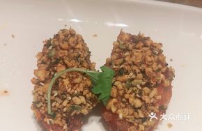 Nut and Pine Scented Baked Wings