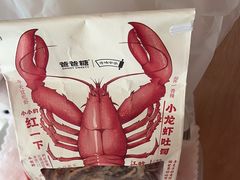 -爸爸糖吐司面包(北京崇文门店)