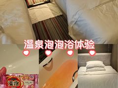 -重庆富力艾美酒店