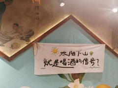 -佟爷·老北京炙子烤肉(动物园店)