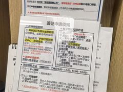 -上海尚嘉中心