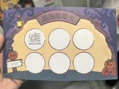 -泡泡玛特POPMART(石景山万达店)