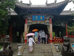 -晋祠公园