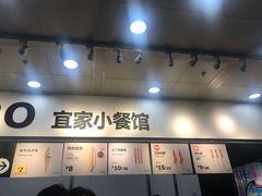 -宜家·瑞典风味餐厅(北京西红门店)