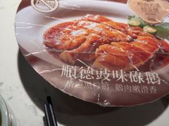 -大榕树下顺德菜(融创茂店)