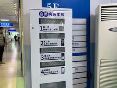 -中国人民解放军空军特色医学中心(空军总医院)