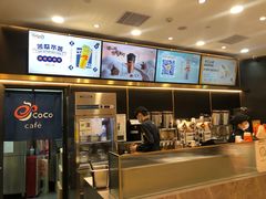 -CoCo都可(粤海天河城店)