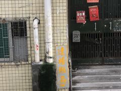 -達揚原味燉品(文明路店)