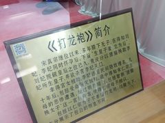 -包公祠