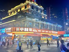 -小林哥的海鲜馆·夜宵烧烤(渔人码头店)