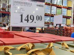 -山姆会员商店(邻瑞广场店)