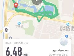 -人民公园(罗湖区)