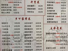 -杨厝六十六农庄农舍(杨厝路店)