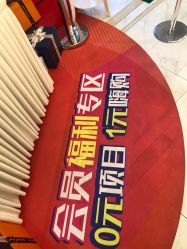 -欧扬医疗美容