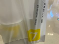 -7分甜(苏州中心店)