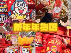 -大润发(鹤山店)