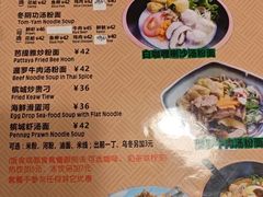 -热浪岛马来餐厅