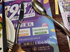 -超级厨房概念餐厅(奥园广场店)