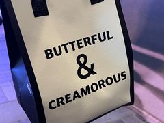 -BUTTERFUL&CREAMOROUS 黄油与面包(三里屯太古里店)