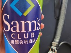 -山姆餐吧(南昌红谷滩印象城店)