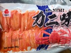 -city'super超·生活(国金中心商场店)