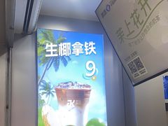 -爵渴咖啡(交大凯德广场店)