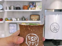 饼干杯奶盖茶-茶是一枝花泡茶店