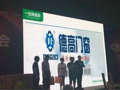 -一起装修网(集团店)