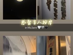 -感智盲人按摩·艾灸·肩颈SPA(岗厦店)