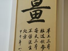 -雙囍老鋪(闻喜路店)