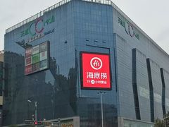 -天虹购物中心(石路店)