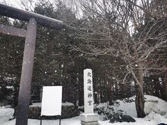 -北海道神宫